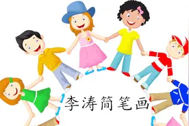 简笔画民族服饰之，壮族的民族服饰！视频封面