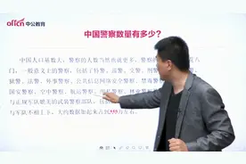 走近辅警，为什么辅警越来越被重视？有这三大原因！