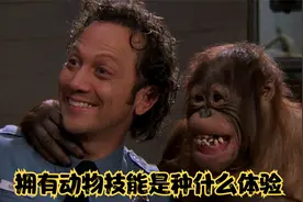 当人类拥有各种动物特性！会发生什么呢？视频封面