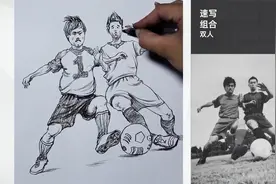 白墙画室·五分钟微课--速写双人运动视频封面