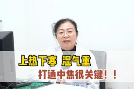 齿痕舌加白腻苔，中医教你两味药，打通中焦全身舒畅！