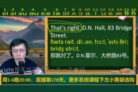 英语如何读得更流利更快？这些失爆的发音小技巧要知道，跟老师学