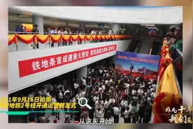 非凡十年·我们见证｜西安地铁篇视频封面
