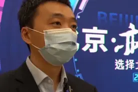 国内首个乘用车无人化运营试点在北京开放视频封面