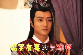 搞笑有毒的台词梗！申公豹：这什么破玩意，一个字都没有！还神书视频封面