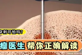 穿刺活检，对癌症患者有何意义？一个真实案例，给你分析视频封面