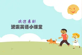 英语易混词，street, avenue, road, way, route ，真能区分吗？
