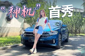 车若初见：1.5T来啦！静静试驾大众新速腾300TSI视频封面