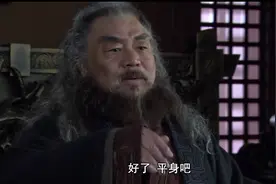 王允马屁拍的好，董卓甚是开心，直呼我当王你们都是开国功臣！视频封面