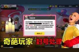 十九解说：发现S5赛季隐藏道具？限量专属飞行器，还有一奇葩玩家