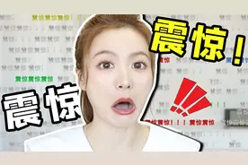 翻我十年前的淘宝订单，都买的什么阴间玩意儿？？视频封面