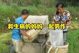 小伙回乡创业，传统的农作方式经济效率低不得不想办法提高效率！视频封面