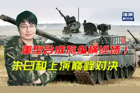 全能旅长满广志又输了，铁锤子团再破蓝军不败神话！战力过于强悍