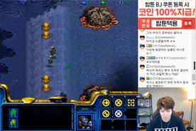 星际争霸 Bisu vs Sorry 我终于找到那本秘籍了！