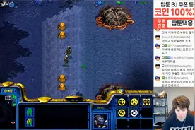 星际争霸 Bisu vs Sorry 我终于找到那本秘籍了！视频封面