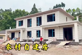 花几十万在农村建双拼别墅，两楼一顶还带花园，比城市住着还舒服视频封面