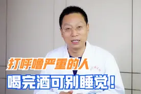 喝酒喝多了怎么办？建议这3种东西泡水喝，解酒通神见效快！