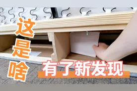 宜家兰德克纳沙发怎么样？网友反映：气味太重！看看我的真实体验视频封面