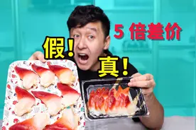 假货横行，5倍差价，全网最全北极贝揭秘视频封面