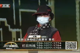 第三直播室0311|两份协议如何区分？大哥：平分对我不公平视频封面
