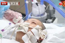 看着插满管子的女儿，父母满是心疼，她能否重获新生？视频封面