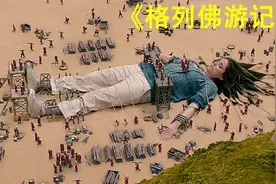 小胖子去旅游，被龙卷风卷了进去，醒来时发现自己误入了小人国视频封面