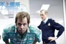 男人体内带货被抓，为避免坐牢，强忍13天不上厕所挑战极限视频封面