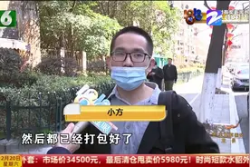 三千块买33朵玫瑰 配花包装就要两千三 杭州小方觉得这钱花得冤视频封面