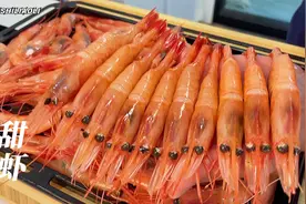 鲜美回甘的甜虾！不仅是高级的刺身，做出暖暖的甜虾滑蛋粥也超赞