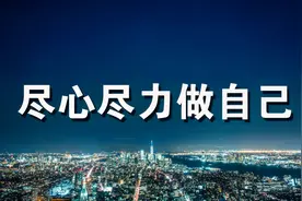 这个世界上，总有那么20%的人，见到你就是莫名其妙的喜欢你