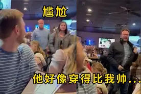 国外女子整蛊老公穿新衣聚会，全员到场后瞬间尴尬笑翻：全撞衫了视频封面