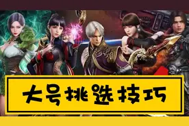 传奇4搬砖挖矿 mir4 赤月号挑选攻略 让你快速回本 提高挖矿速度视频封面