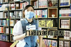 速看！入郑政策有调整