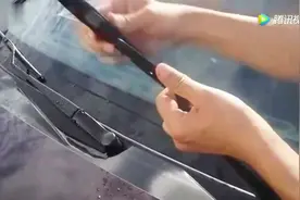 雨刮器跳动解决视频视频封面