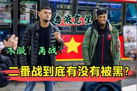 迈克尔佩奇VS道格拉斯利马 二番战精彩全场精剪 利马被黑了吗？视频封面