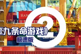 9条命挑战，你可以一条命不丢闯过9关吗？省流版