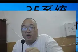 京东入驻开店门店帮 详细费用流程操作视频封面