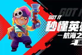 【秒懂英雄】航海之王-潘妮：我想要的东西就一定得到！视频封面