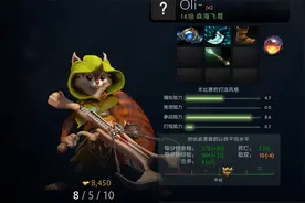 DOTA2东南亚服天梯OLi五号位森海飞霞8-5-10录像第一视角视频封面