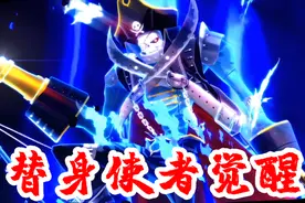 女神异闻录5R02：为抵抗坏老师的体罚，黄发少年觉醒替身力量！