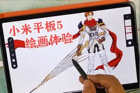 【小米平板5】绘画体验：除了盖泡面，简单写写画画也还行！