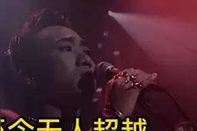 为什么说beyond是华语乐队天花板？黄家驹歌曲立意跨越种族界限！视频封面