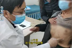 84岁老先生“肚子疼”1个月，却找不到原因，怎么回事儿？视频封面