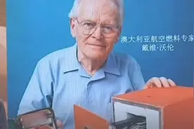 黑匣子最早是黑色的，世界上第一个黑匣子，是怎么诞生的视频封面