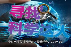 CCTV-10科教频道视频封面