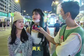 你赚一千块钱需要多久？一个晚上就可以！视频封面