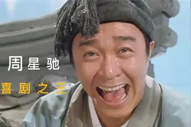 第三段：大话西游是怎么火起来的？你知道吗？