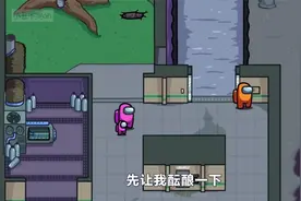 太空狼人杀：仙桃蹦出个小仙人之妈妈被害视频封面