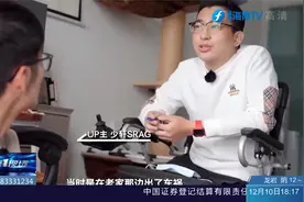 影视飓风特效团队历时9个月，帮助残疾18年男生实现“奔跑”梦