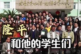 一起认识：袁隆平的学生们